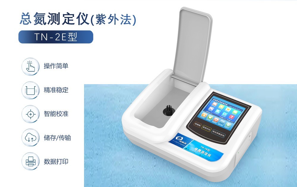 總氮超標(biāo)有哪些危害以及總氮超標(biāo)如何治理！