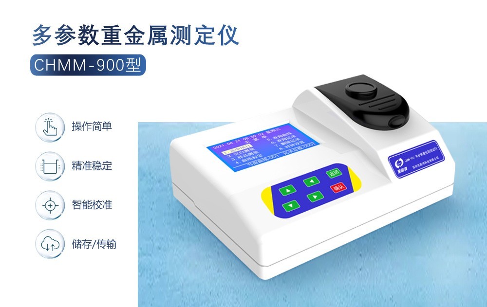 ?飲用水中的重金屬檢測一般是哪幾項(xiàng)？