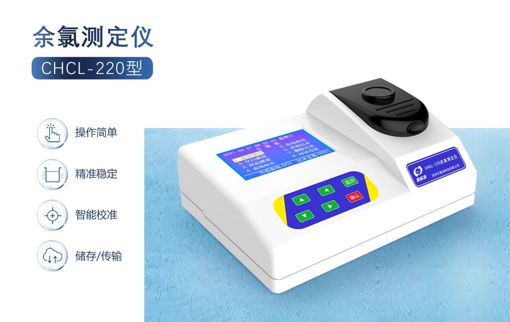 泳池水質(zhì)應(yīng)該檢測(cè)那些項(xiàng)目？