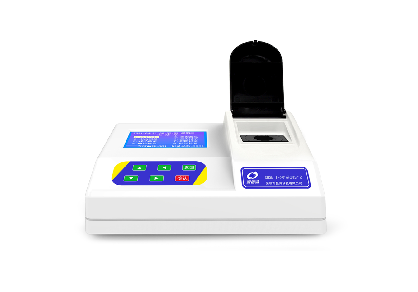 CHSB-176_銻測定儀(臺(tái)式)