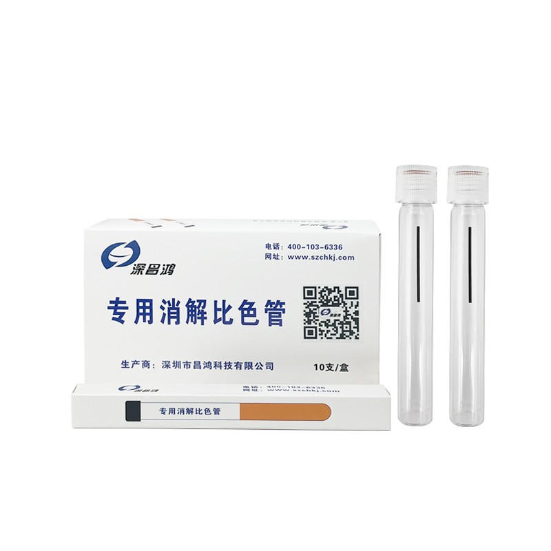 COD、總磷消解比色管； 總氮、氨氮比色管（16mm*110mm）