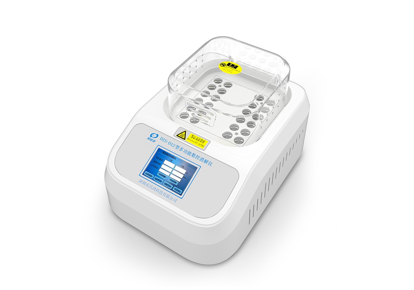 DIS-D12_多功能數控消解儀 雙區(qū)控溫